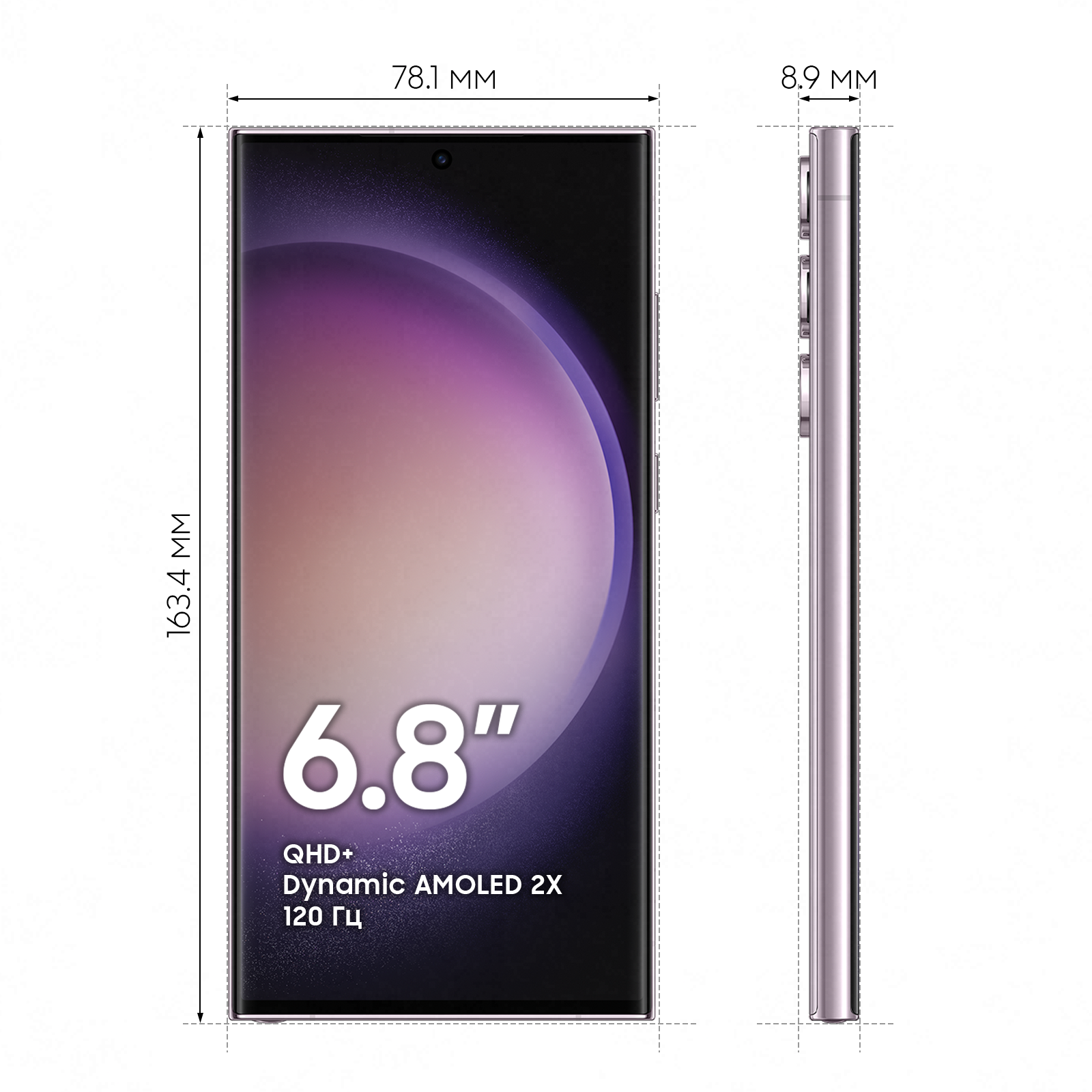 Смартфон Samsung Galaxy S23 Ultra 256GB Лаванда